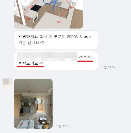 인조대리석부터 세라믹까지 상판 자재 선택에 따라 달라지는 주방 | 주방 상판 교체