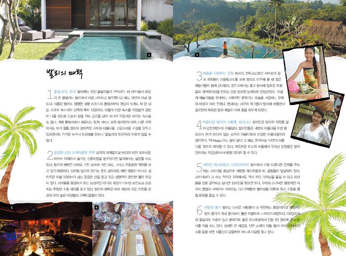해변 전망의 목재 데크와 실내 수영장이 어우러진 휴양지 공간