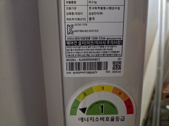 거주 중 설치를 위한 이중 방진포 보양과 전용 회선 신설 | 청주센트럴자이