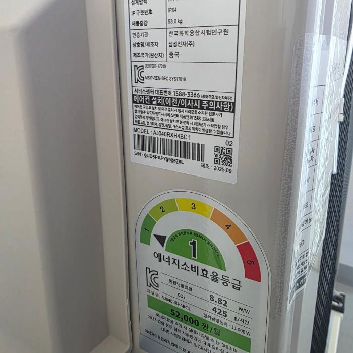 방수 실리콘