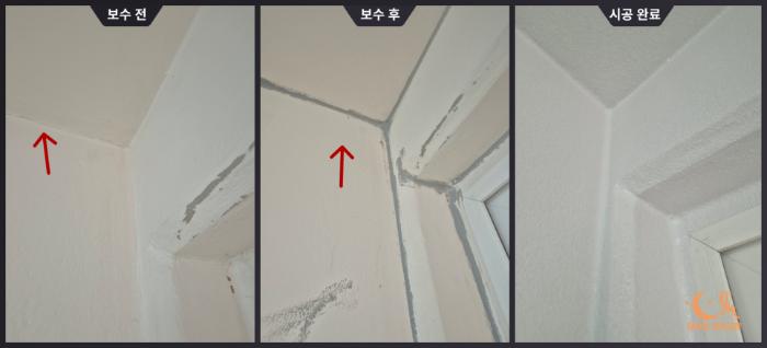 친환경 페인트 베라코트 (진주색상)