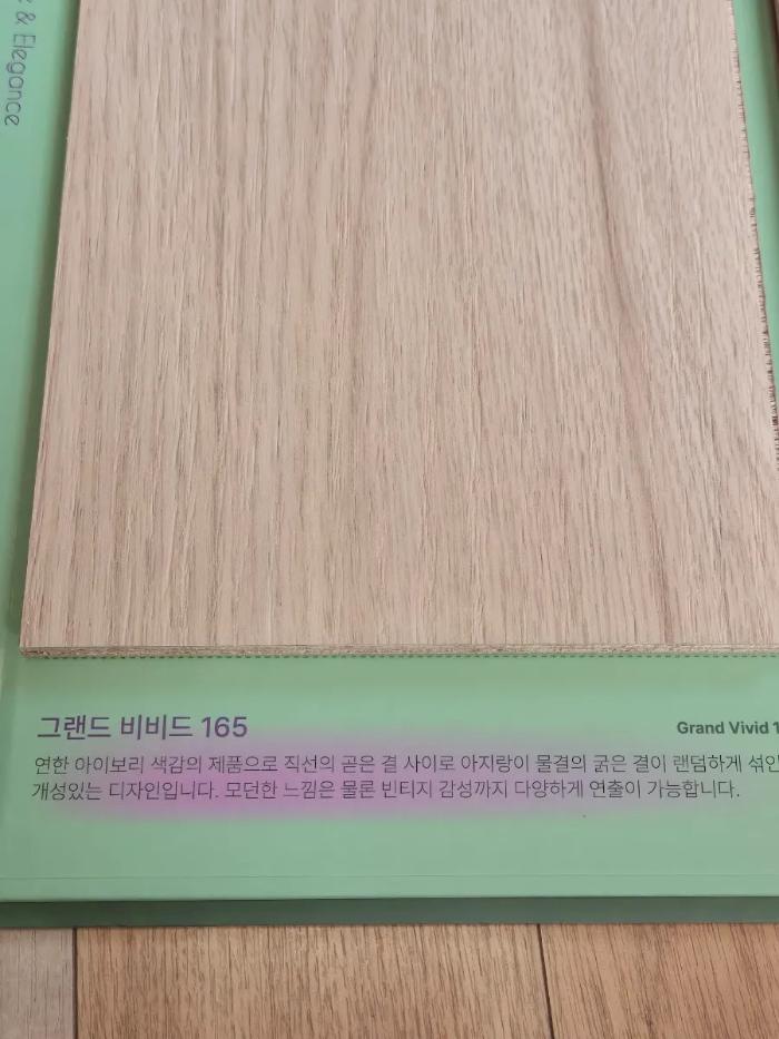 밋밋한 화이트 인테리어에 생기를 더한 비비드 컬러 바닥 | 은평뉴타운 복층 아파트