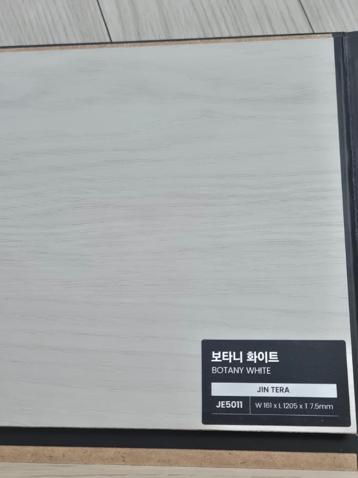 161×1205 광폭강마루