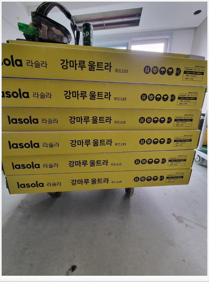 한솔 강마루 울트라 라솔라