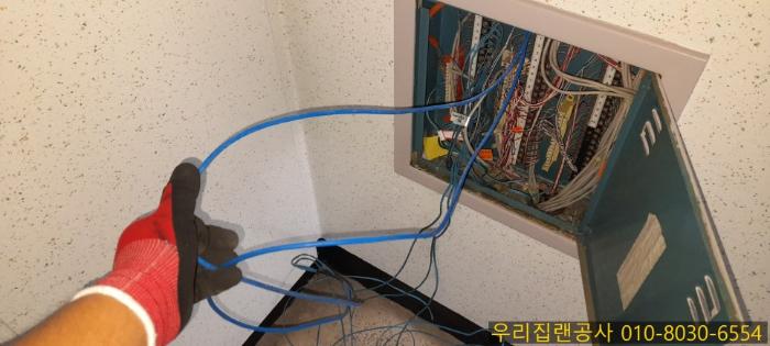 포기했던 광랜 설치, VDSL 벗어나 드디어 속 시원해졌어요 | 광진구 경남아너스빌