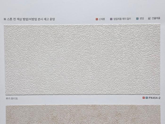 영림 루카화이트와 체스트넛 우드로 완성한 카페 같은 주방