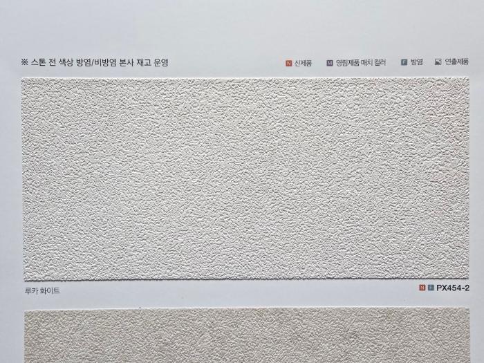 비비드한 원색의 흔적을 지우고 루카화이트로 채운 집 | 의정부 민락반도유보라