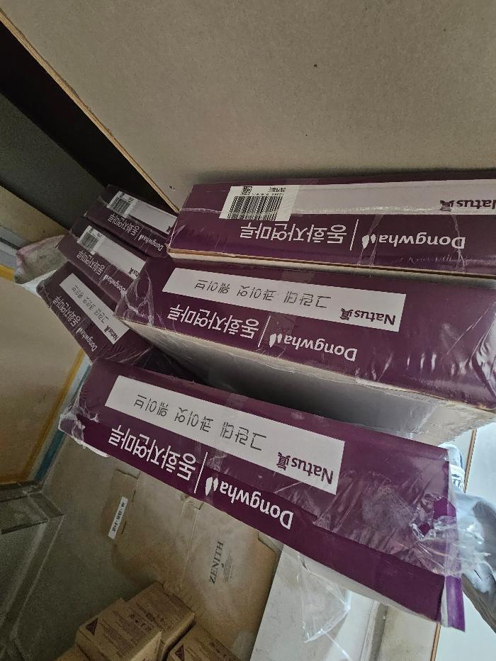 콰이엇 웨이브 동화마루 그란데