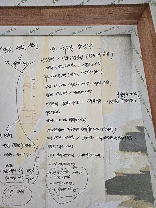 12미리 문선