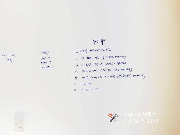 확장부 단열과 아치형 게이트로 정돈한 가락 래미안 | 송파구 가락동