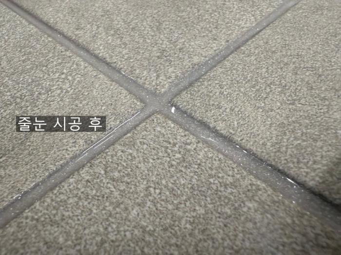 폴리우레아 줄눈으로 신축 아파트 오염 걱정 덜어냈어요 | 휘경자이 디센시아