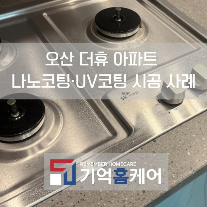 중성톤 타일