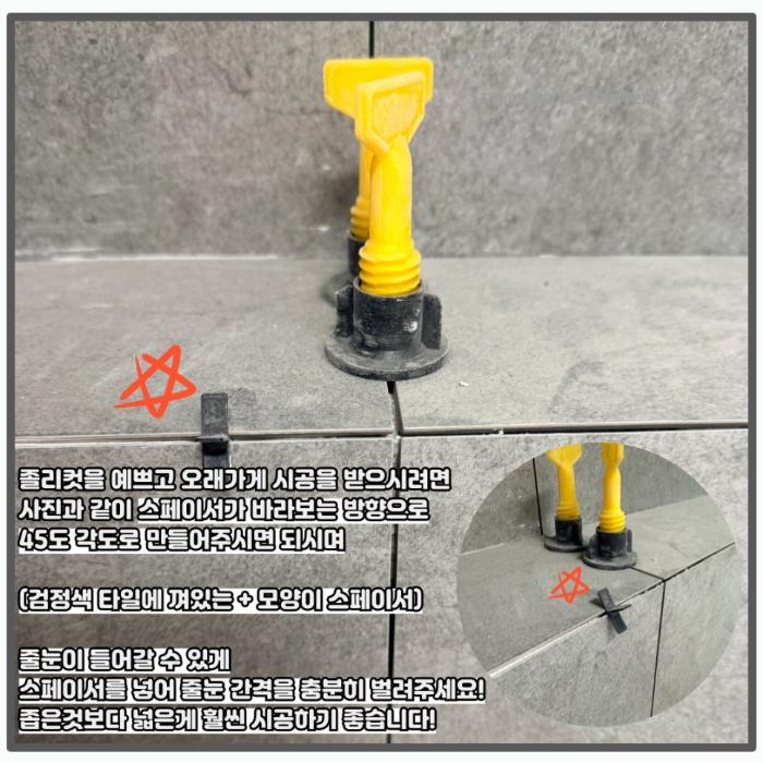백시멘트 없는 무메지 상태에서 채워 넣은 퍼플렉스 P-30 | 동탄역시범한화꿈에그린프레스티지