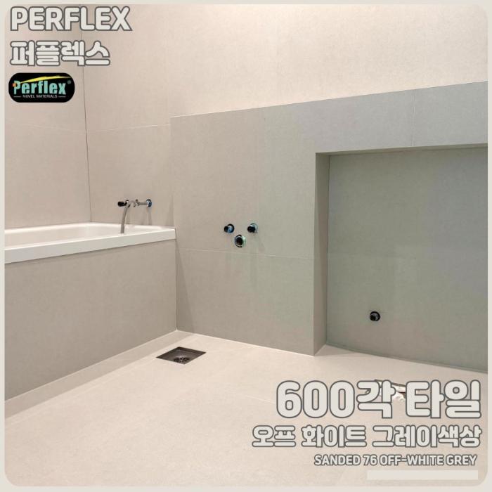 새 타일 사이 곰팡이 걱정 덜어낸 퍼플렉스 P-30 줄눈 시공 | 광교호반베르디움