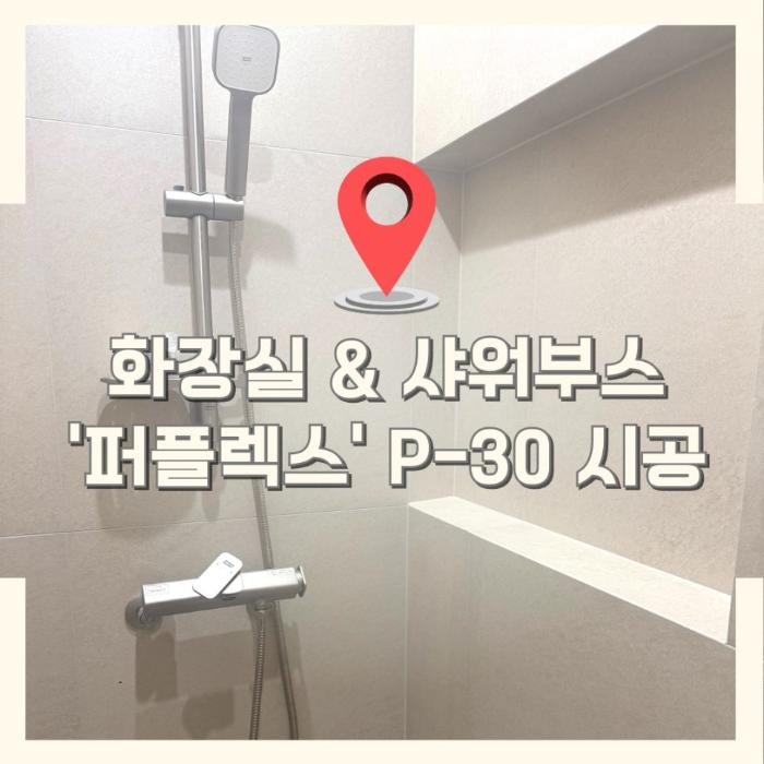 베이지 계열 색상의 타일