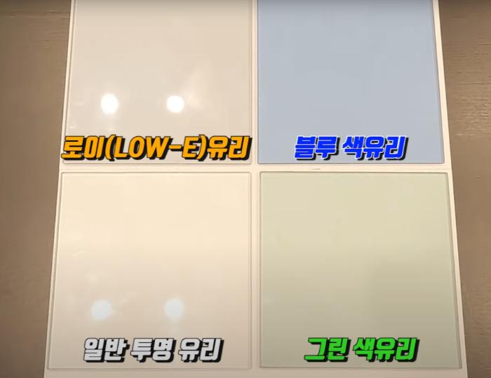 로이유리 한 장이 겹쳐질 때 바뀌는 집의 인상