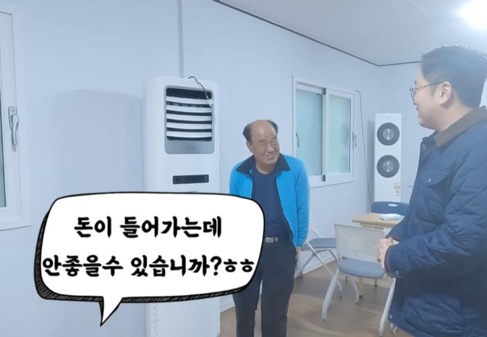 싱글 유리에서 26T 복층 유리로 바꾼 공공 건축물 창호 | 진주 양옥 경로당