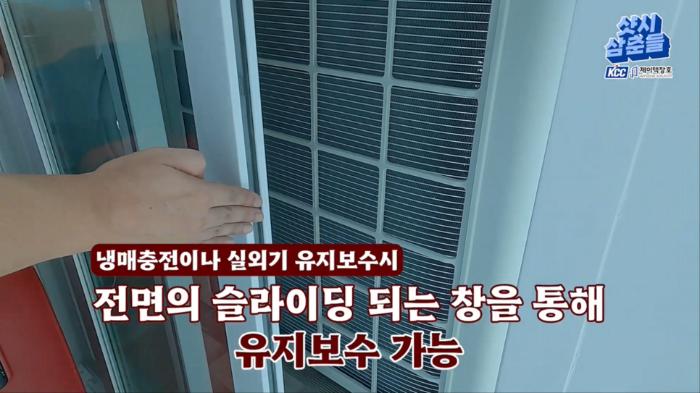 KCC창호 시스템루버로 쪼갠 발코니의 한 끗 차이