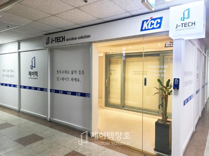 KCC 발코니 이중창 VBF242-4PM을 직접 확인하는 전시 공간 | 부산 해운대구