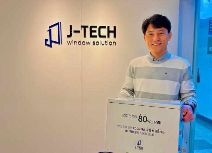 눈으로는 일반 유리와 같지만 열 이동을 차단하는 로이유리 테스트 | 해운대구 전시장