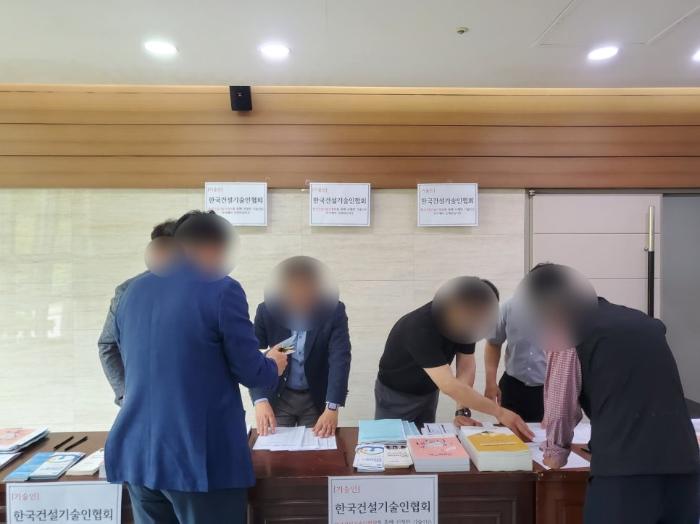 스마트 건설 기술과 역량 지수 등급이 결정하는 시공의 전문성 | 경남