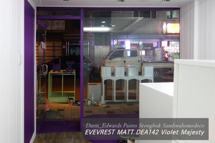Violet Majesty 컬러로 포인트를 준 아동복 매장 | 성북구 종암동