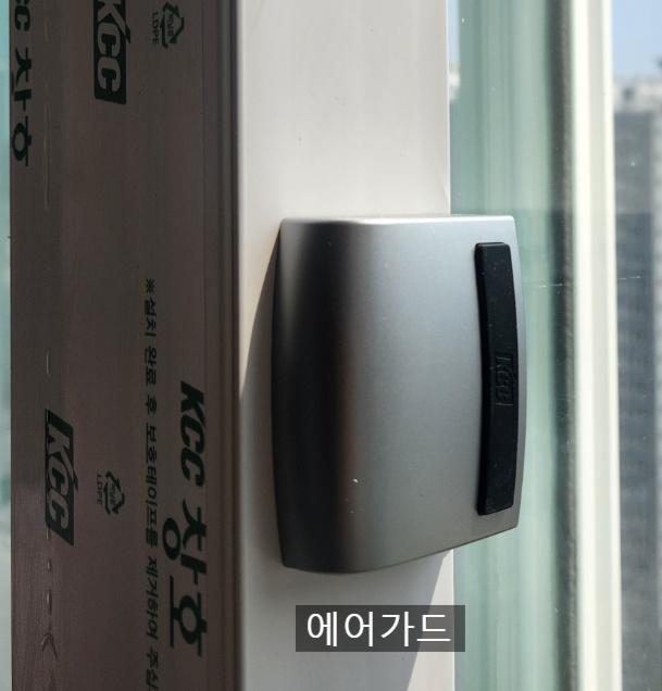강바람이 매서운 낙동강 인접 단지의 프라임 242 이중창 교체 | 부산 화명동 수정강변타운