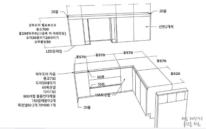밸포트오크