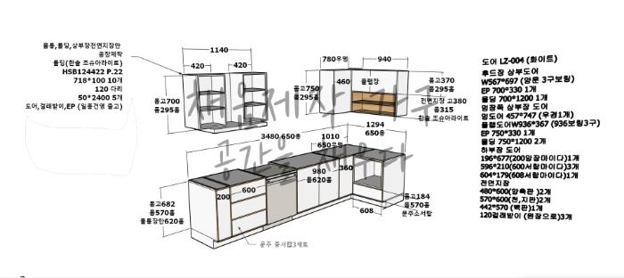 일흥건영 사비올라 백색