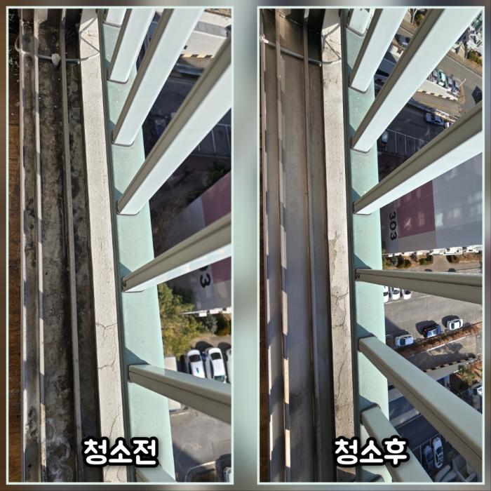 알루미늄샤시 창틀