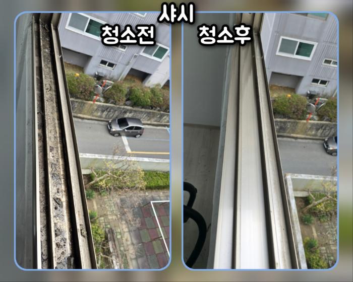 얄루미늄샤시