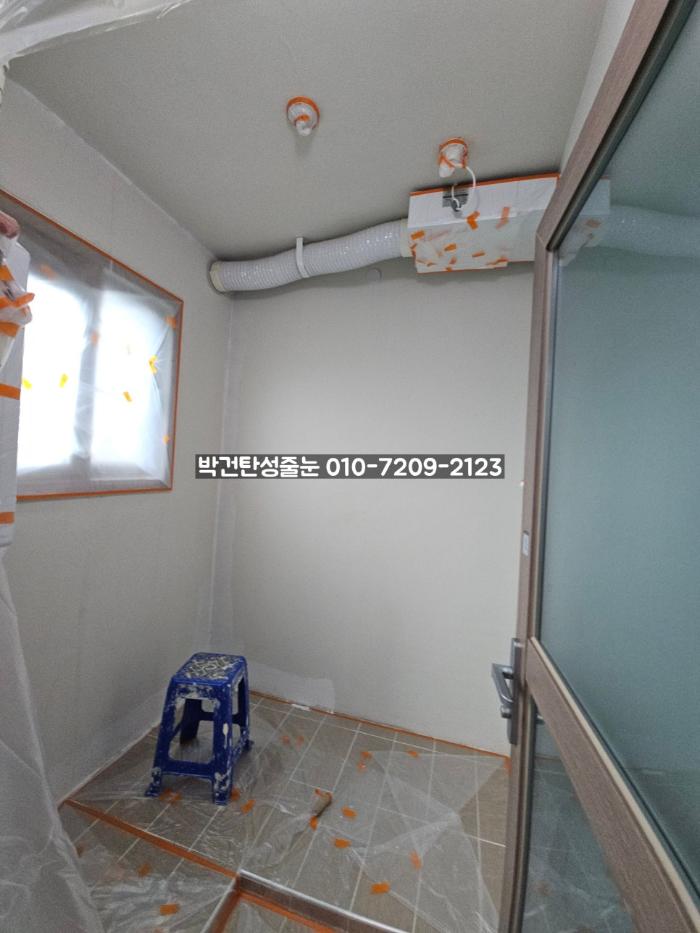 오주코트 에어로겔 40% 함유 도료로 잡은 결로의 조건 | 마산 마창대교유보라아이비파크