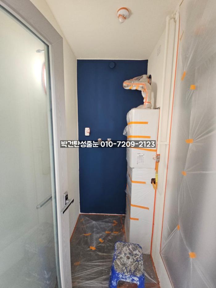 네이비색 벽면을 지우고 오주코트 단열 에어로겔로 바꾼 세탁실 | 양산 두산위브더제니스