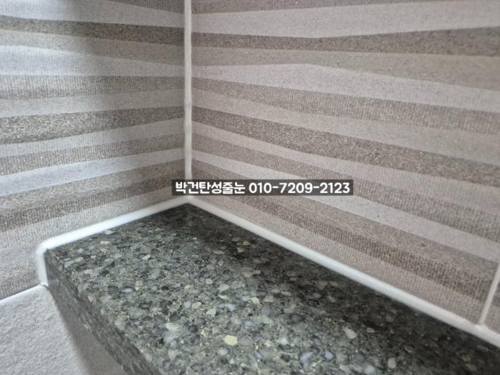 셀프 시공으로 엉킨 줄눈을 걷어내고 바이오실리콘으로 다시 잡은 욕실 | 김해 율하자이힐스테이트