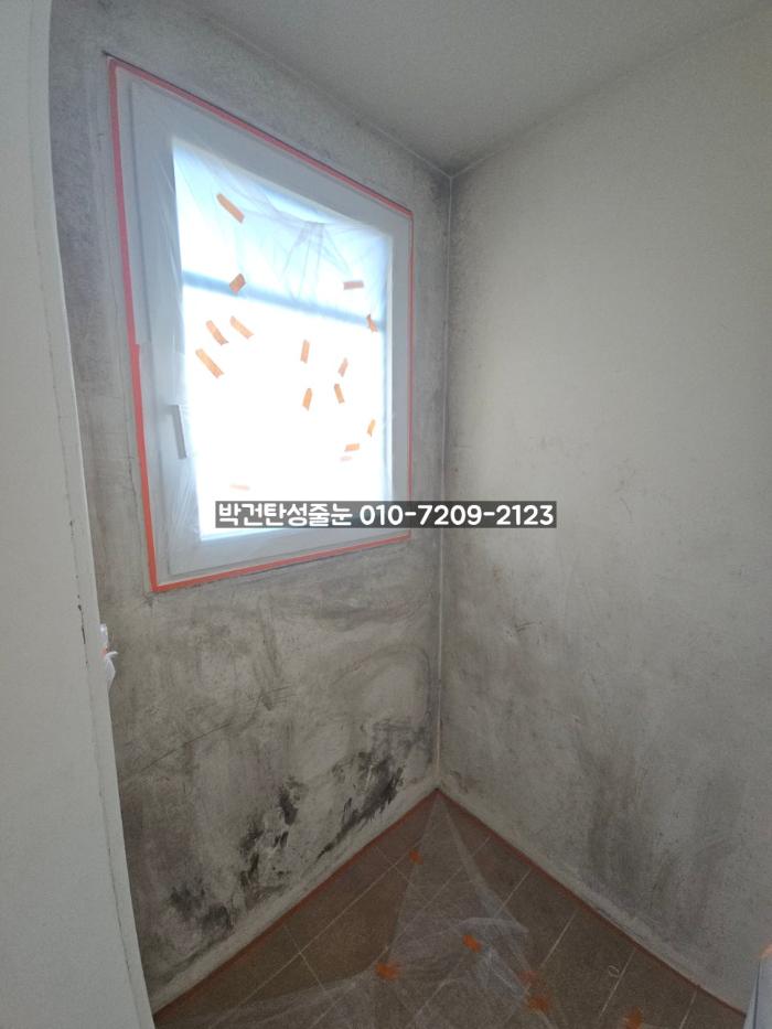항균 페인트 하도로 곰팡이 뿌리부터 잡은 세탁실과 베란다 | 창원 가음꿈에그린