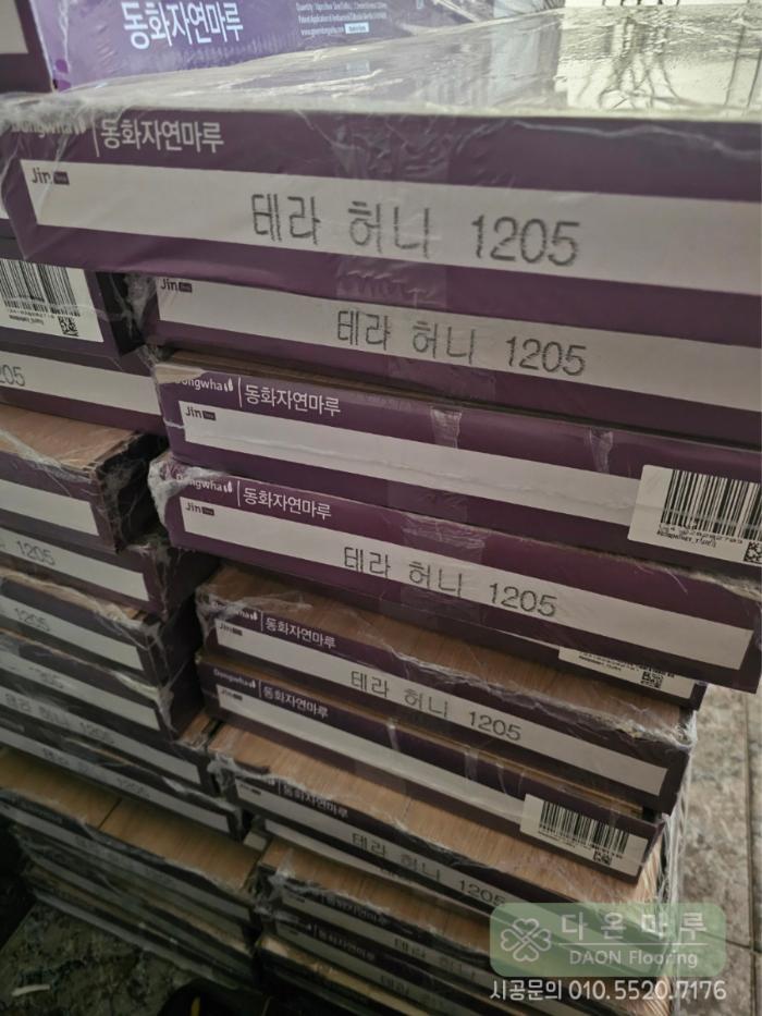 나투스진 테라 허니의 따뜻한 색감으로 넓어진 공간 | 일산 62평 아파트
