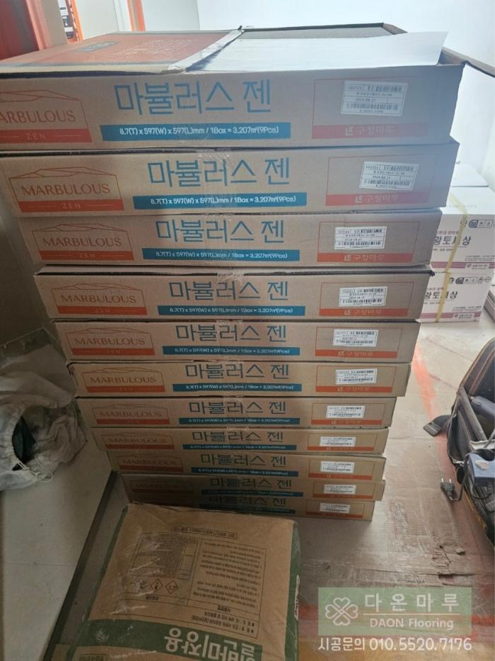 600각 정사각 마루로 구현한 아이보리 톤의 바닥 | 시흥 해가든더클래식 51평