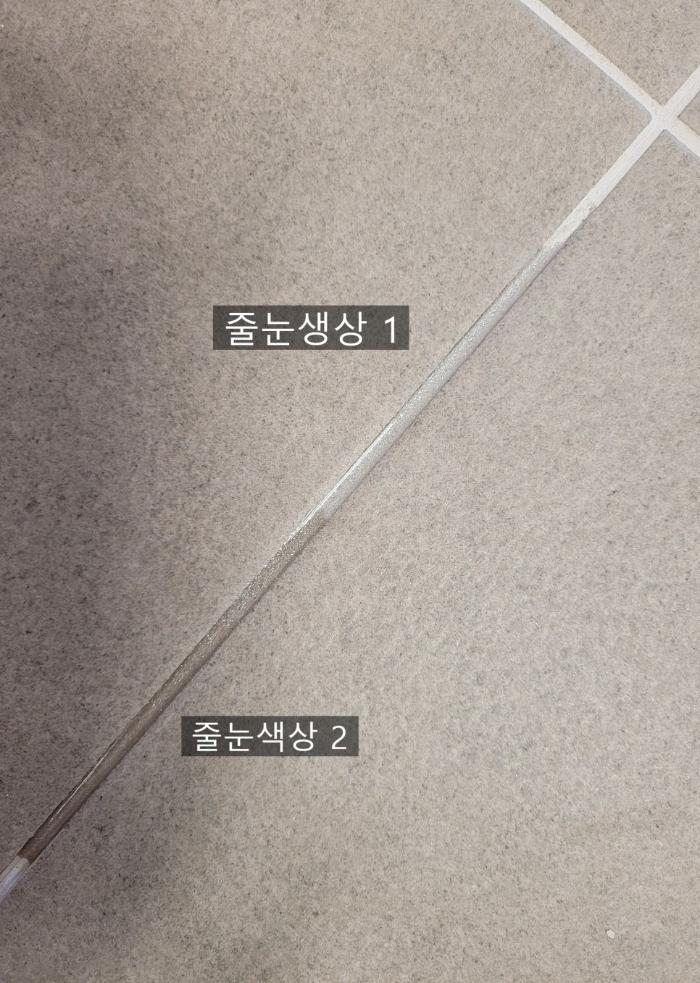 거실 포세린타일과 회색 타일의 깔끔함을 살려줄 줄눈 시공 후기