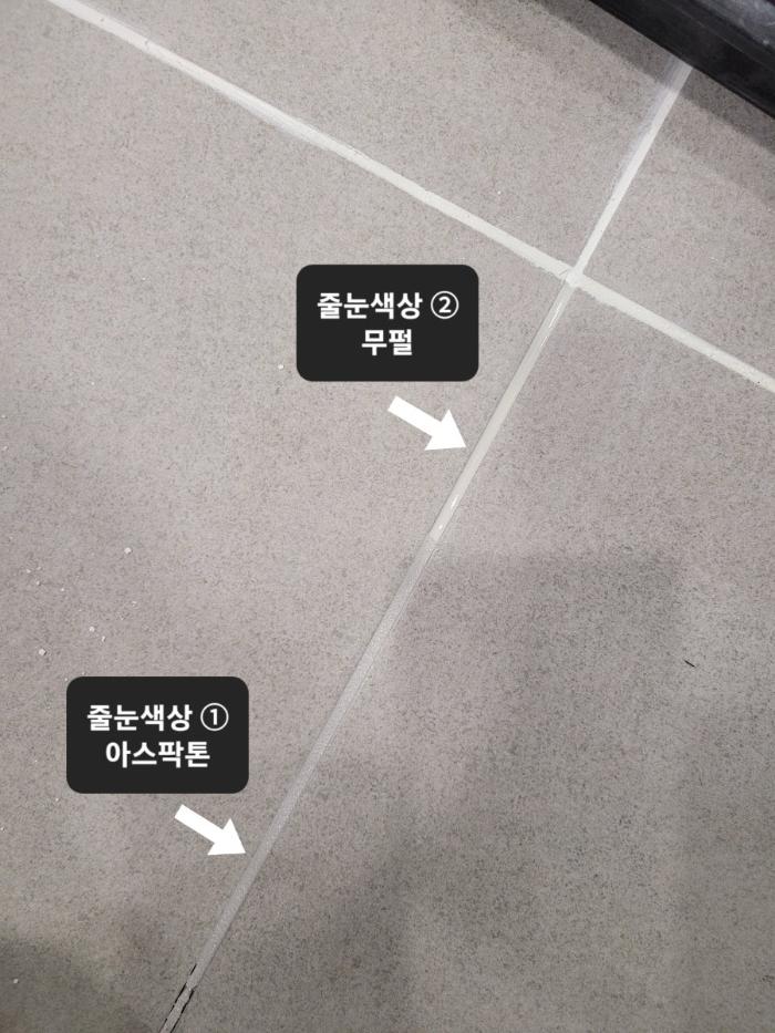 아스팍톤