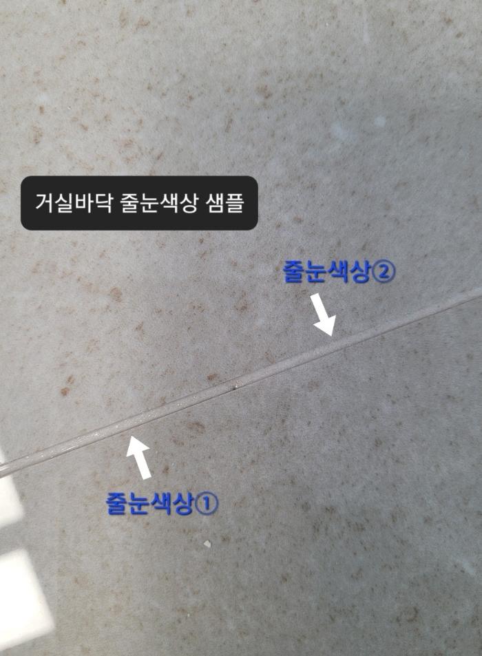 폴리싱타일 사이를 메운 은은한 색감으로 완성된 주방의 깔끔함