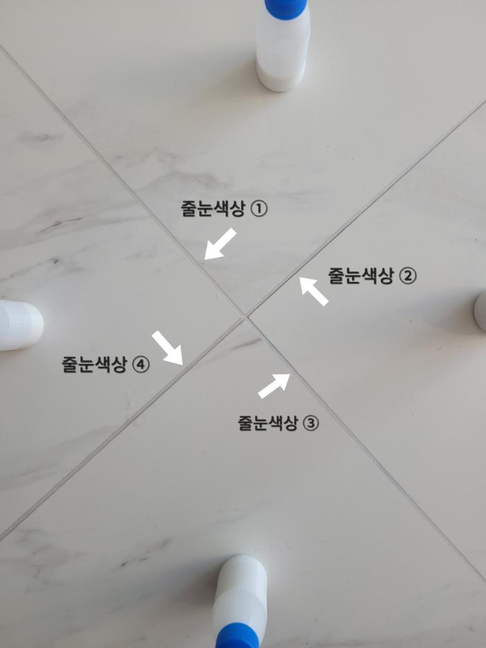 거실 폴리싱타일