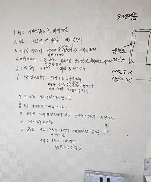 욕실 방수와 배관 위치 변경으로 누수 걱정 덜어냈어요 | 안산 수정한양아파트