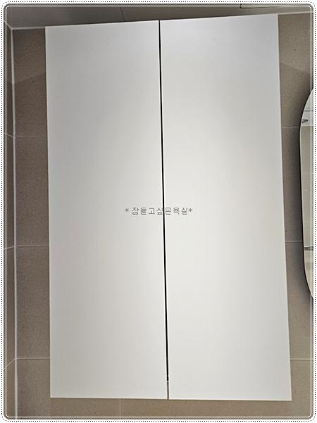 현장 컷팅으로 정밀하게 마감된 벽면