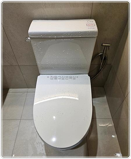 제자리에 셋팅된 양변기의 모습