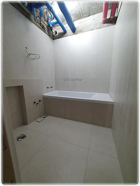 욕조의 수평을 맞추고 있는 과정
