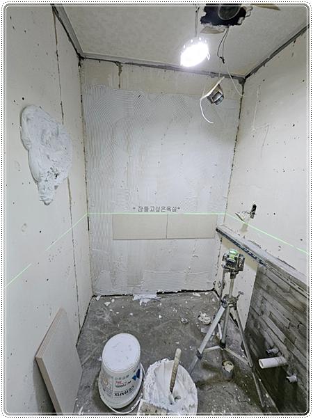 타일 베이스 작업과 방수 처리가 진행 중인 현장