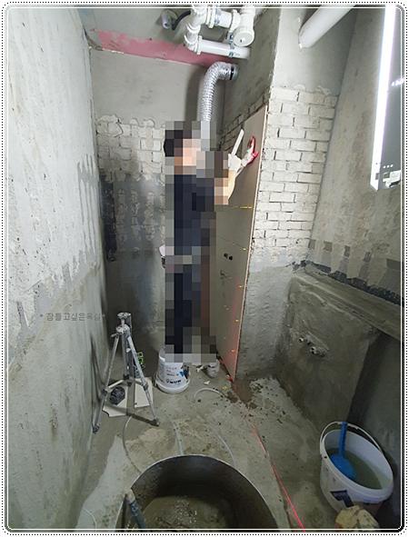 방수 처리를 위해 준비된 공사 중인 공간