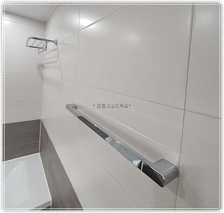 도기 라인으로 위치를 옮겨 설치한 샤워 수전