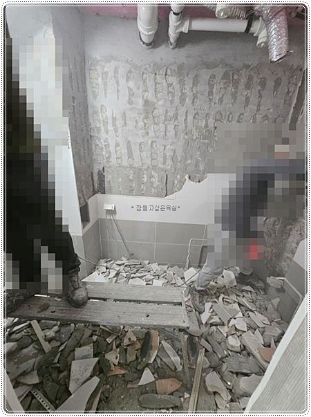 벽면 타일과 바닥 잔재를 제거하는 철거 과정