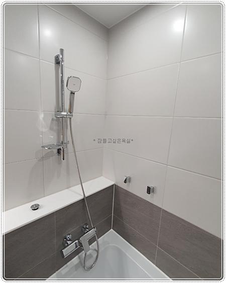 높낮이 조절이 가능한 슬라이드바 샤워 설비